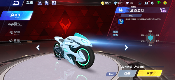 【马特车库】2023年亚洲杯限定 M1摩托亚洲之戟详情介绍