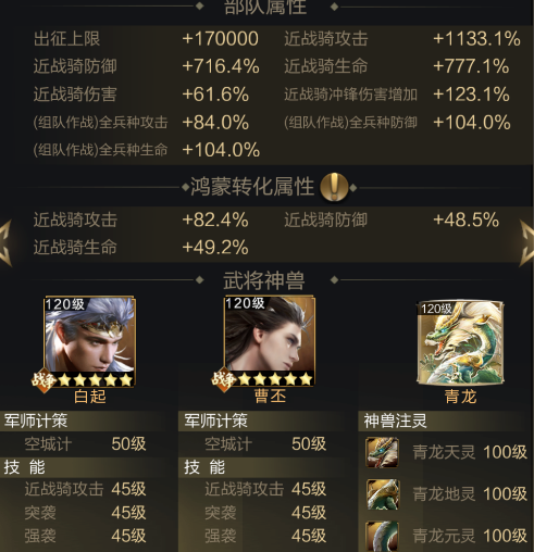 深度攻略 | 李逍遥集结不如周瑜？真相在这里
