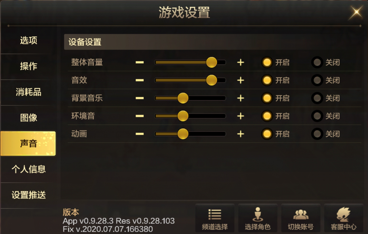 DNF手游怎么设置才能不卡？DNF手游流畅度操作设置功能详解图片10