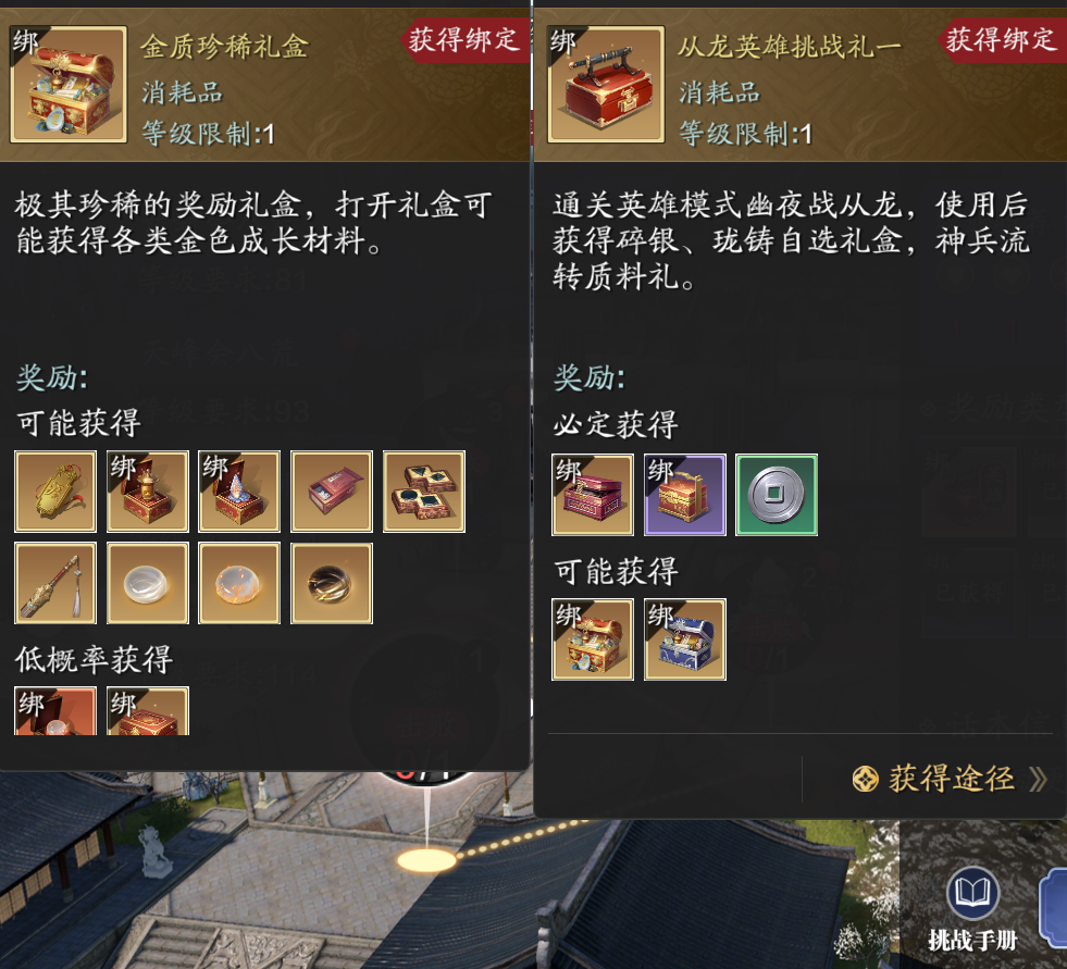 青铜版本到来之际，牢记这些Tips一定事半功倍