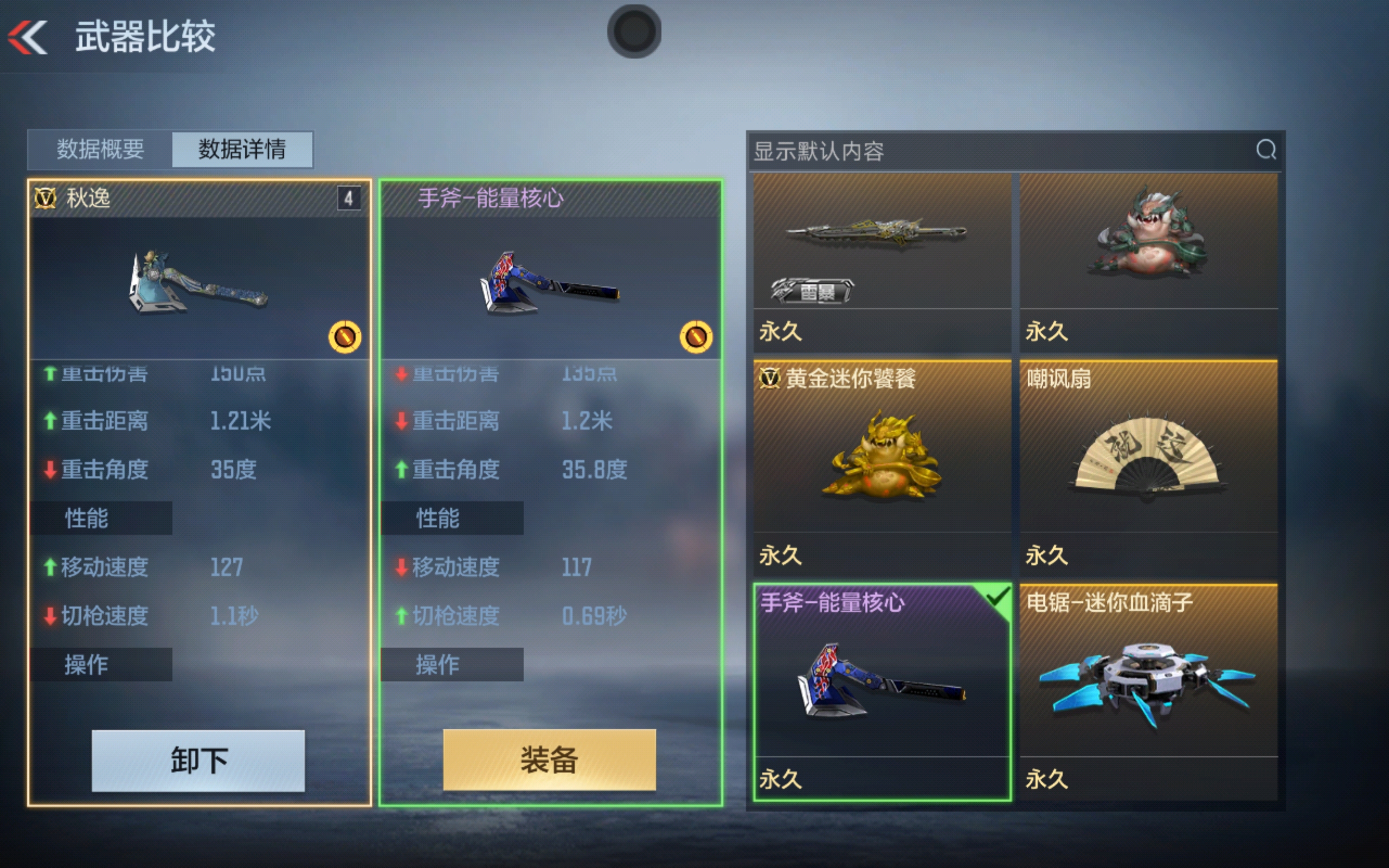 【12.17周年盛典】S4赏金令奖励武器秋逸，挥舞间秋意盎然！