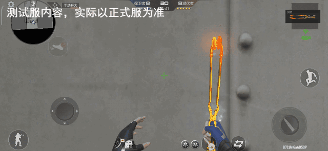 体验服快车：全新近战武器重磅来袭，无畏之矛和火钳抢先体验！