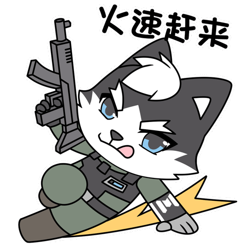 滴滴...拿到福利的战士们，萌动系数瞬间爆棚！