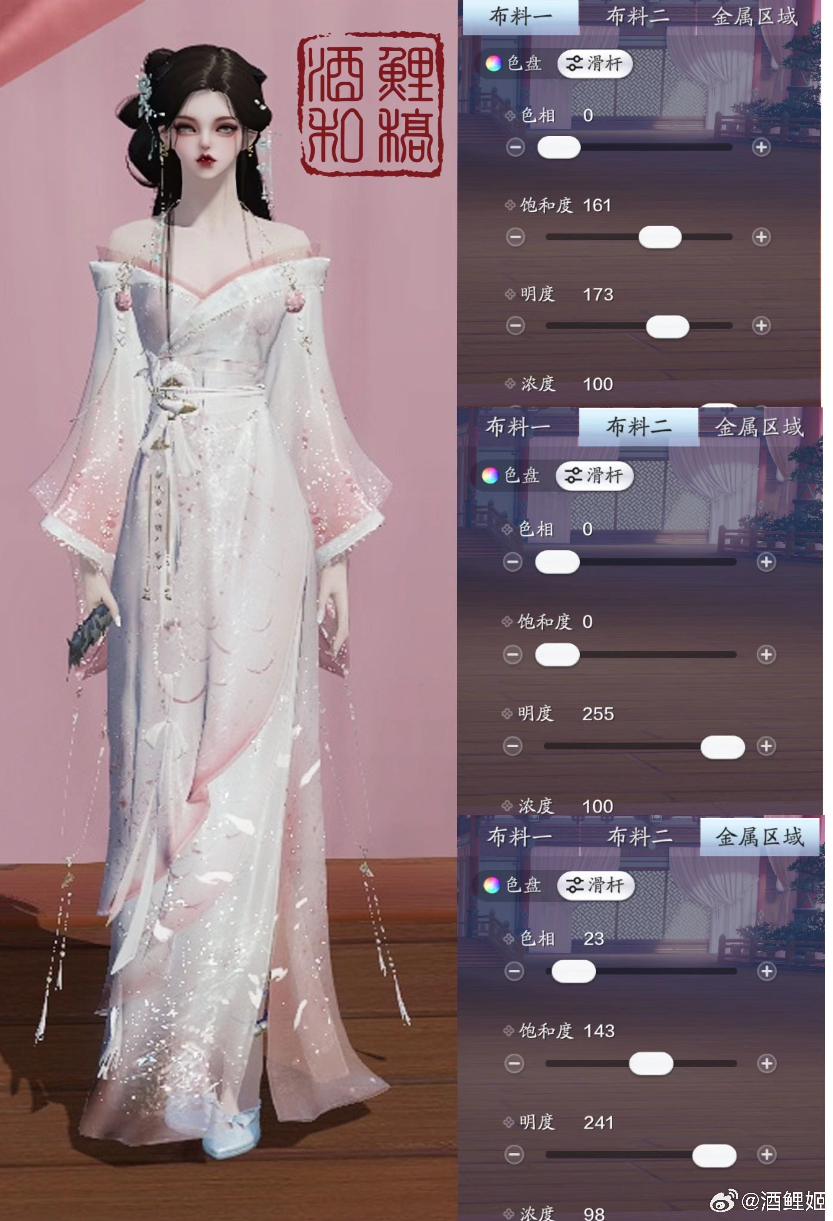 四大美人的魅力你也能拥有！【心王·浣溪纱】百套绝美染色数据分享
