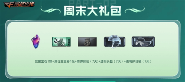 心动续约不停歇 签约灵狐合约领取超值好礼