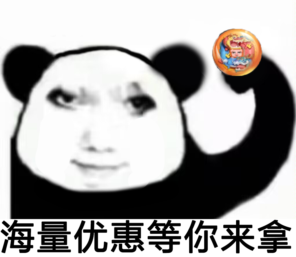 【活动分析】开龙卡附赠免费武器，超值优惠拿不停！
