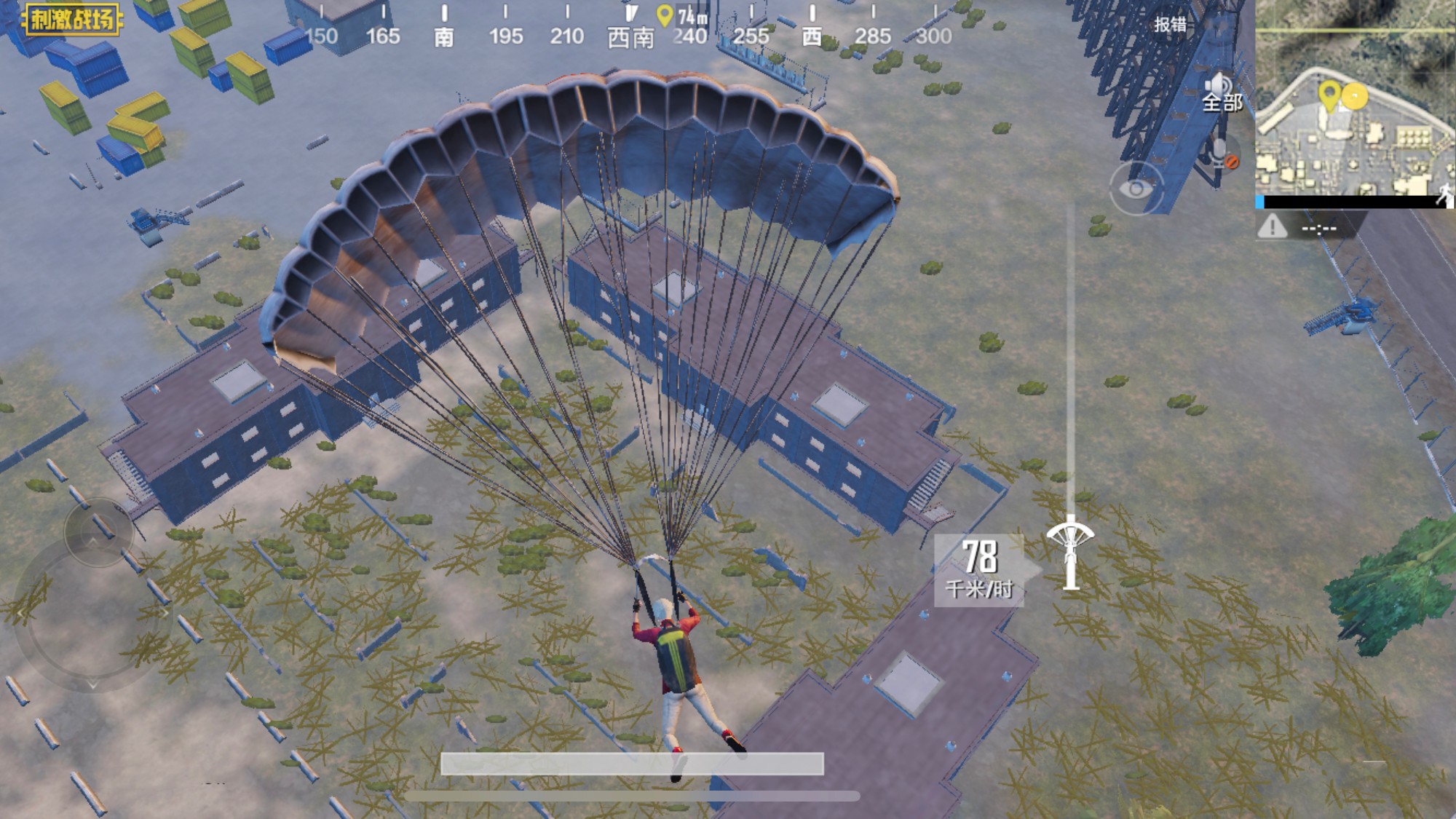 刺激战场海岛机场怎么打 刺激战场海岛机场打法技巧