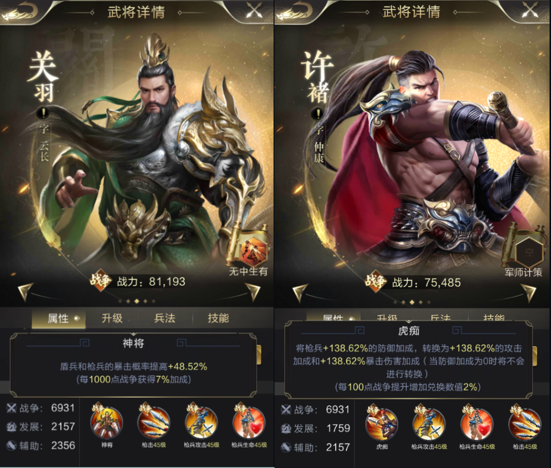 【攻略】阵容攻略| 最强枪兵流派解析！让枪兵发挥真正的实力~