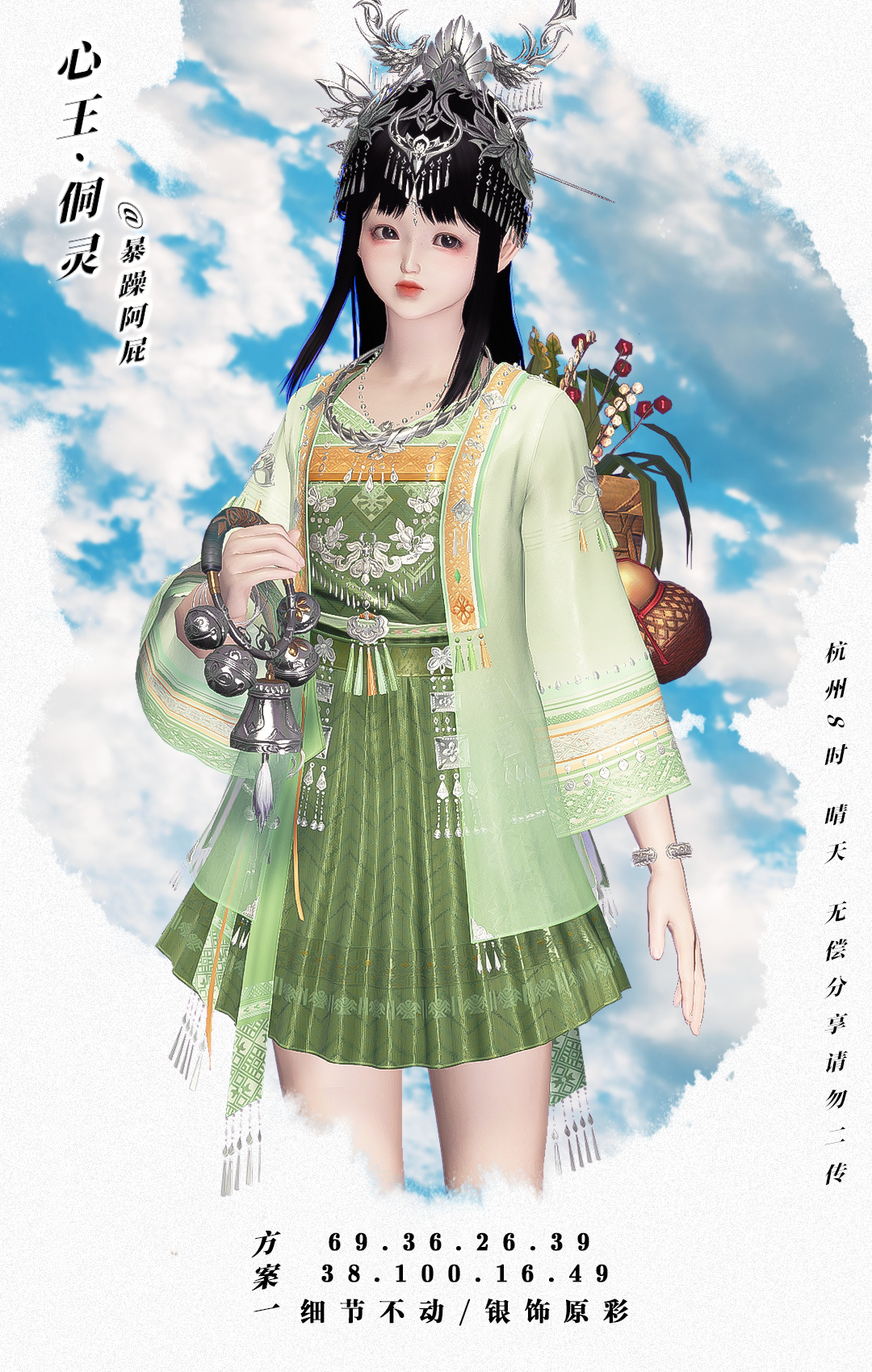 山水如诗人更娇，【心王·侗灵】带你感受独特的民族文化