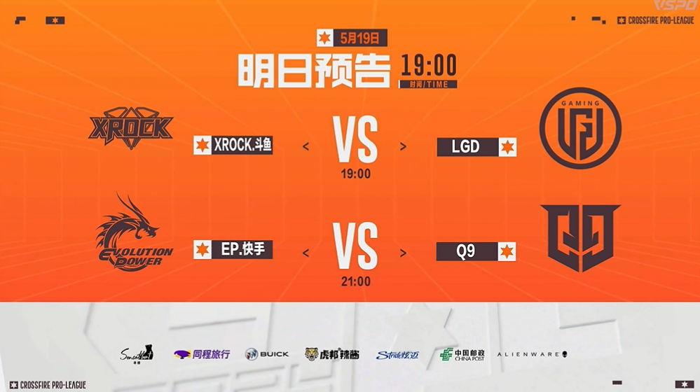 XROCK与LGD首战谁能赢下开门红？YZK与Koi上演双修自由人博弈！