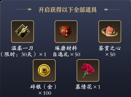 黑街开启多重豪礼等你来取