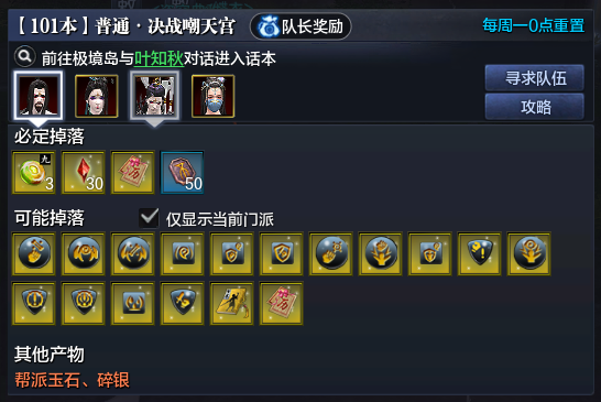 PVE不可不知的那点事