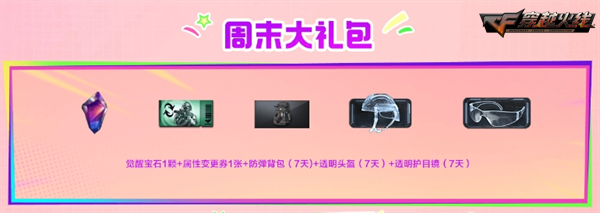 灵狐有约福利升级签约会员免费领取海量惊喜