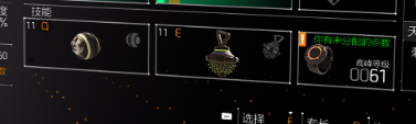 无伤技能CD流-固线套组养成及搭配攻略