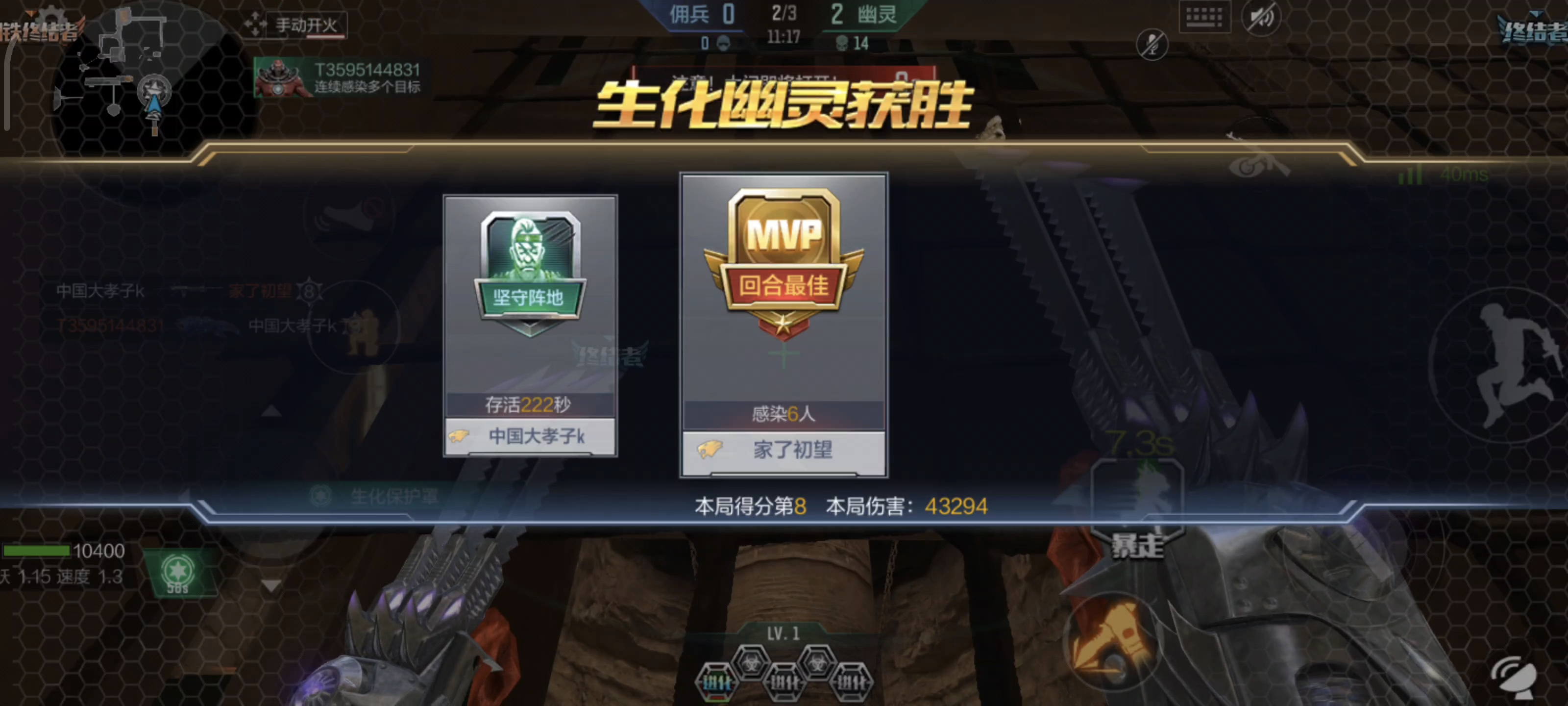 生化Z4赛季强势来袭，这些优化点你get到了吗？
