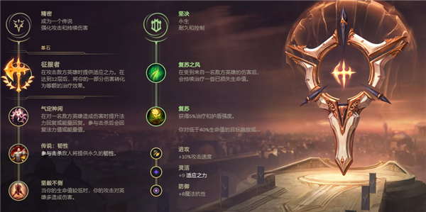 职业选手怎么玩：中单套路奇才Doinb中单梦魇打法攻略