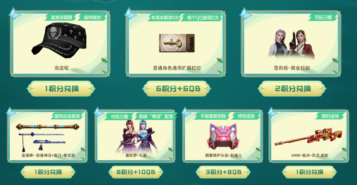 【活动头条】6.15全新M200-醒狮免费领！变形金刚联名道具等你拿
