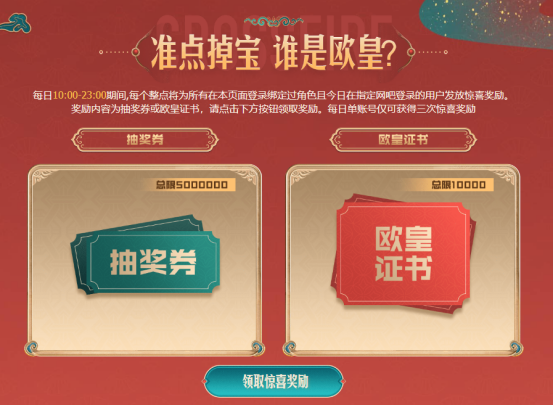 【活动头条】6月网吧专属福利来袭！Anaconda-麟龙等你来拿