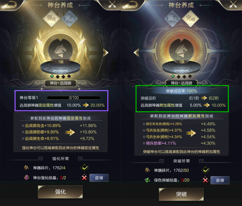 【攻略】86%的人都在偷偷用这个秘诀额外加成神器