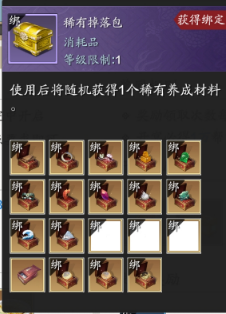 新人胜旧人，版本新宠儿——金色神兵【鹦鹉血玉·阳】解析