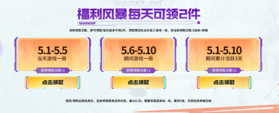 【活动头条】年度5嗨节，全新娜塔莉娅来袭，海量好礼领不停！