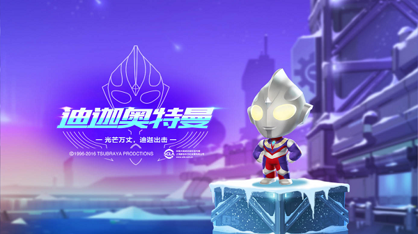 【萌宠攻略】光芒万丈，迪迦出击，迪迦奥特曼闪亮登场