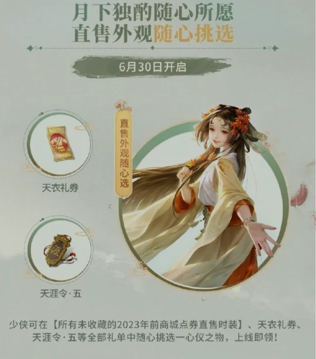 版本预告｜S9战令奖励升级，星河万象等多项福利活动诚意满满