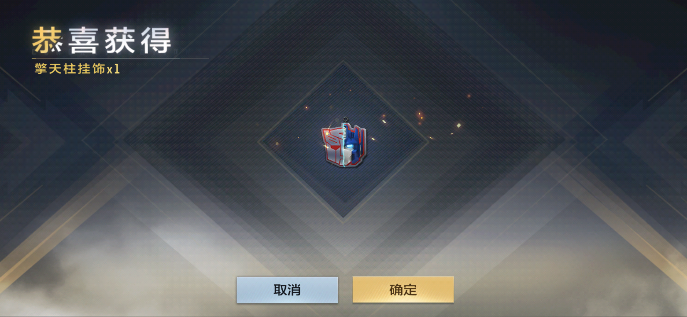 【活动爆料】战争风云塞伯坦特训，擎天柱挂饰等你拿！
