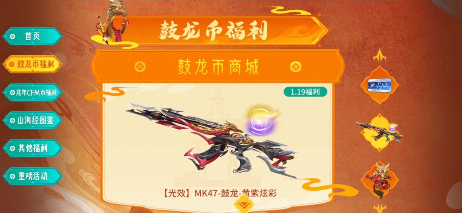 【活动爆料】QBB95-极光降临1月签到，王者之蹲恐怖如斯！