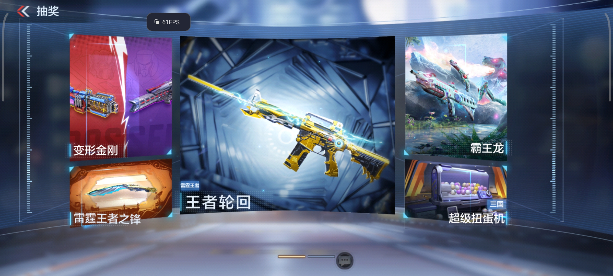活动合集：雷霆王者重磅降临，多款武器取消V等级限制！