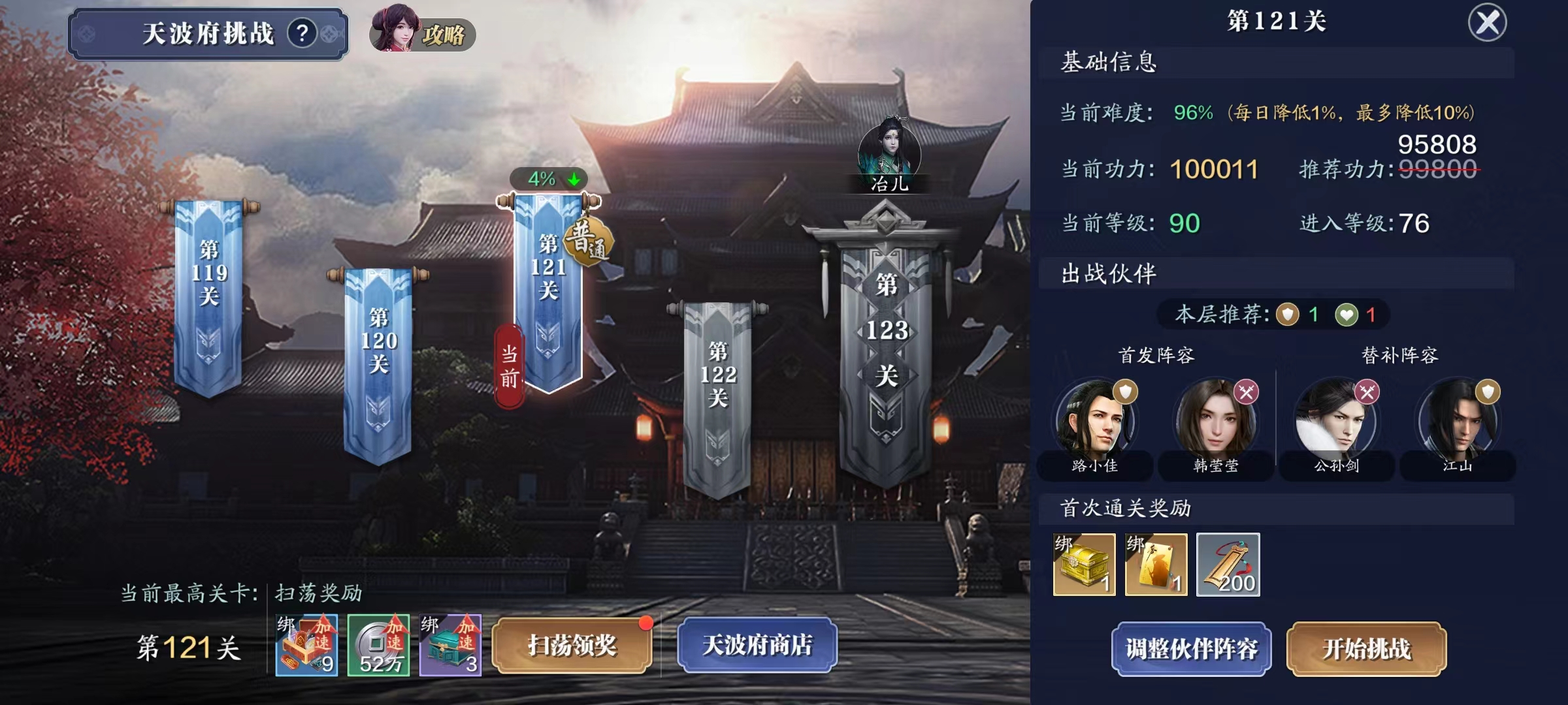 快被丰厚福利馋哭了，飞升服入驻指南来袭！