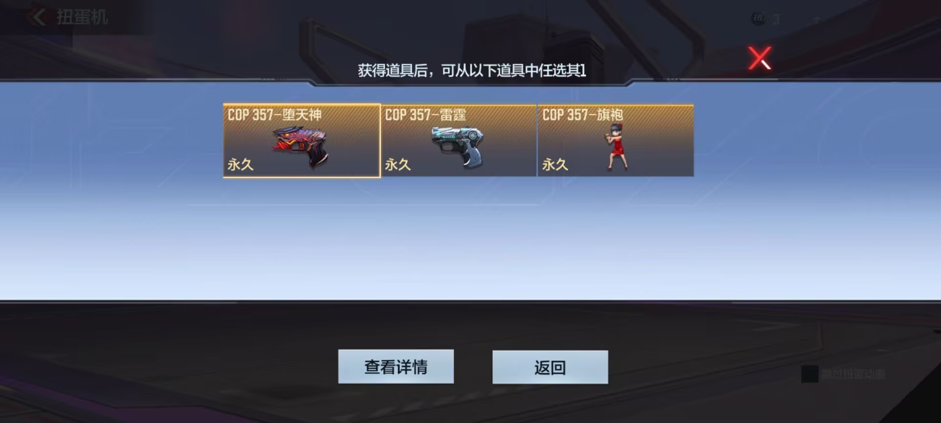 【活动速递】三国超级扭蛋机现已上线，金色扭蛋详细分析与兑换建议