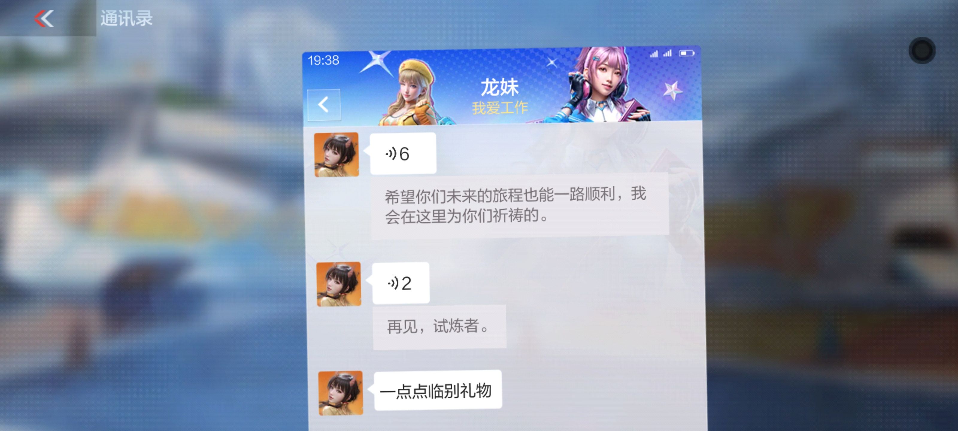 【角色汇总】杨玉凝即将绝美上线，随谜城小队一起征战山海！