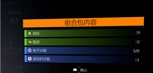 功盖三国分，名成八阵图|排兵布阵专栏|四级控制点|梦想纪念图书馆|