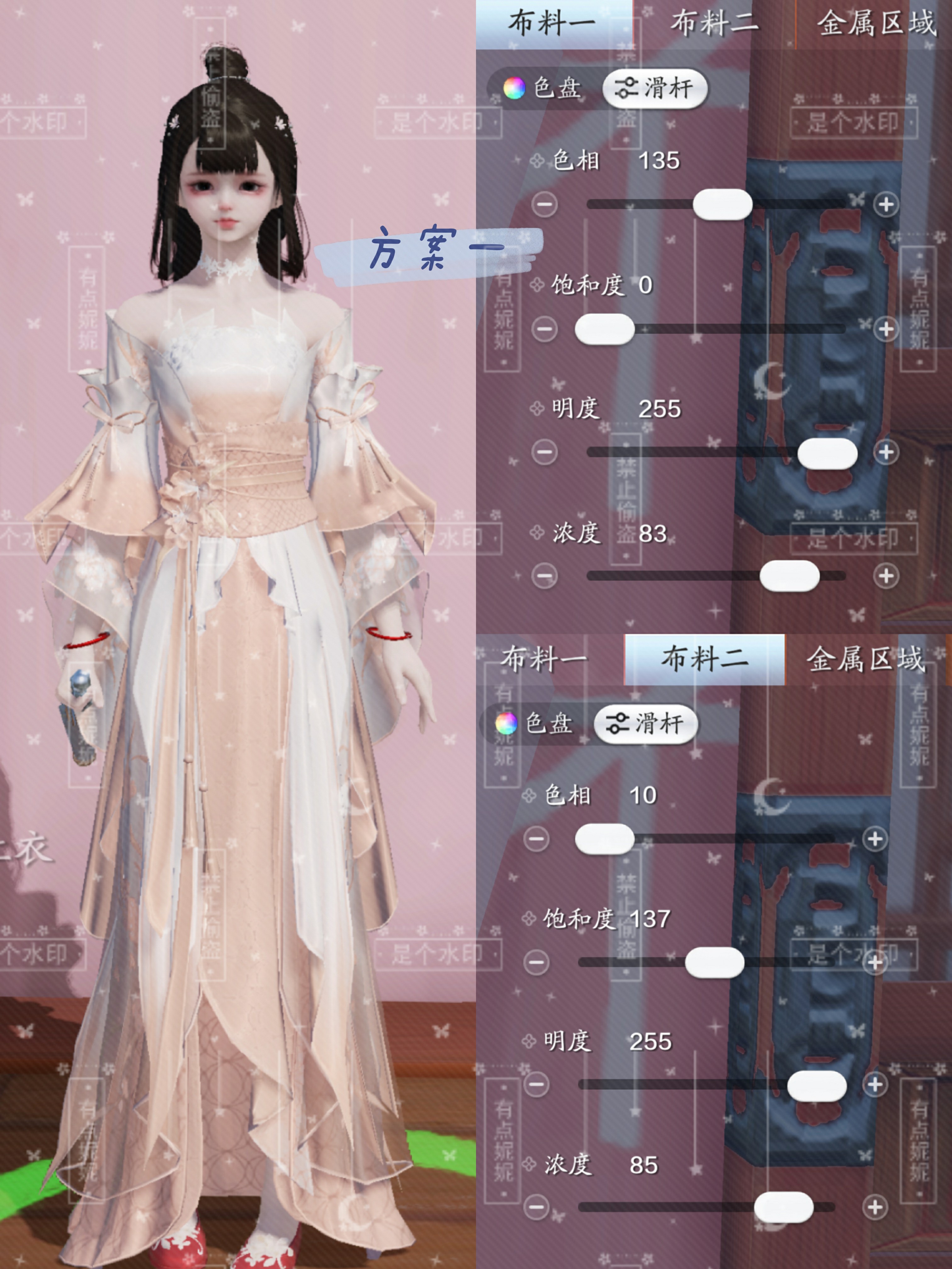 战令时装更添风采，心王·逐花三体型69套染色方案任你选！