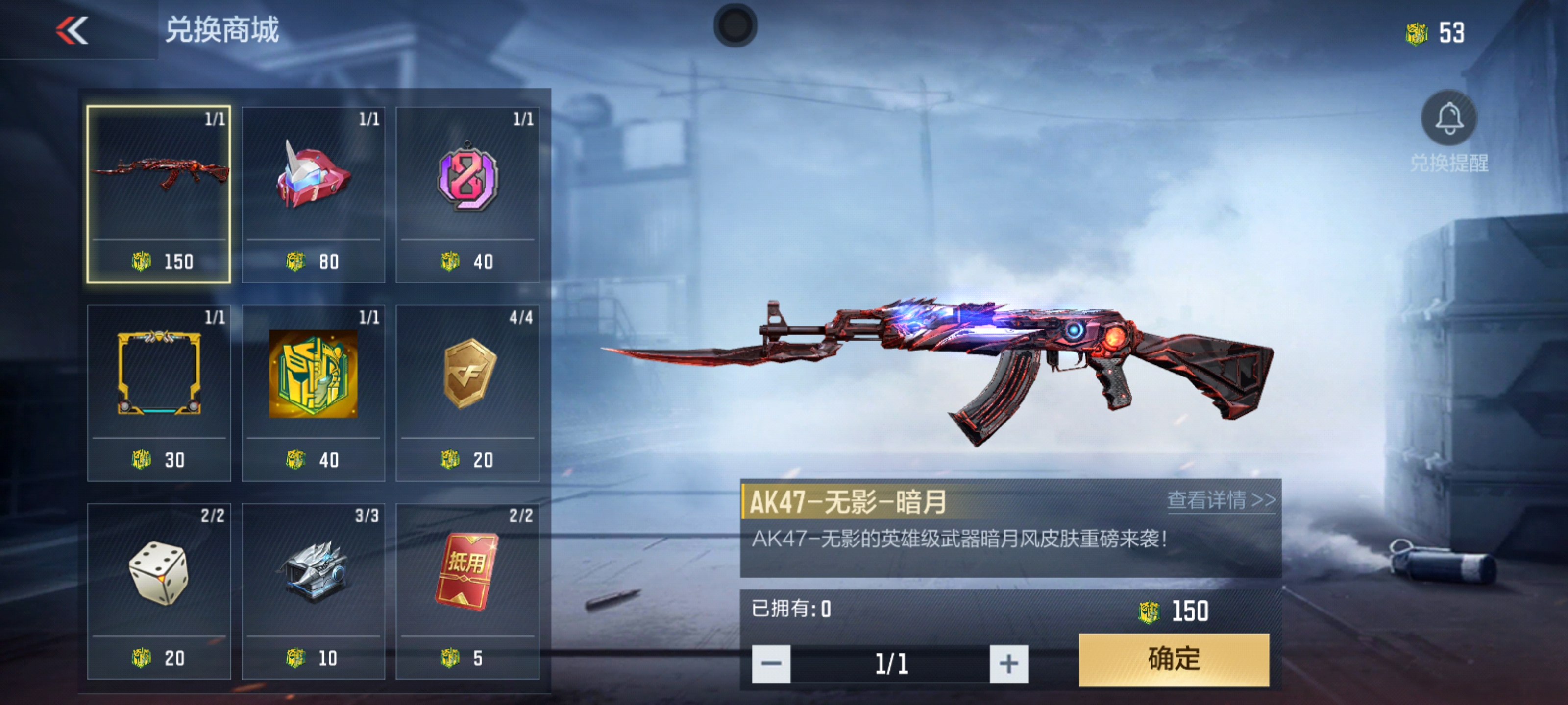 【福利快车】暗月系列喜添新秀，AK47-无影-暗月有没有击中你的心巴？