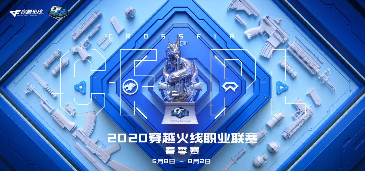 2020cfpl春季赛积分排名9_CFPL春季赛:SV状态回暖连续拿分,一鼓作气拿下比