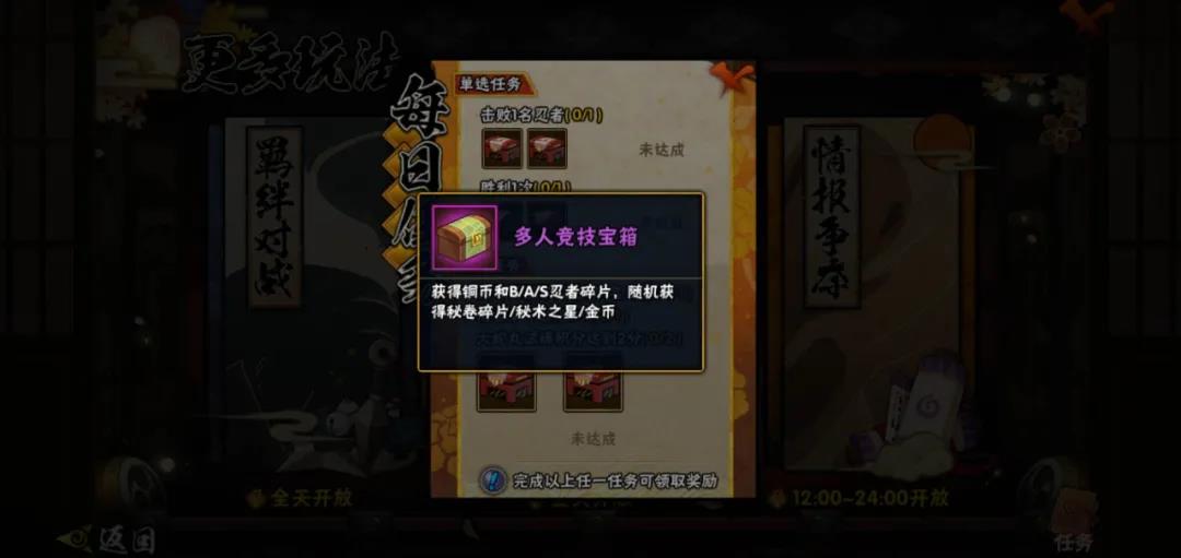 秘卷获取指南