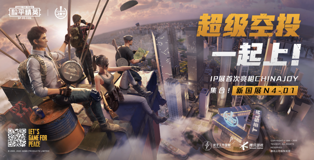 ƽӢIPCHINAJOY 桱ĺƽλʽͶ