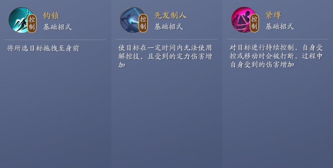 三人共斗热血开团 全新3V3【云上之决】玩法一览