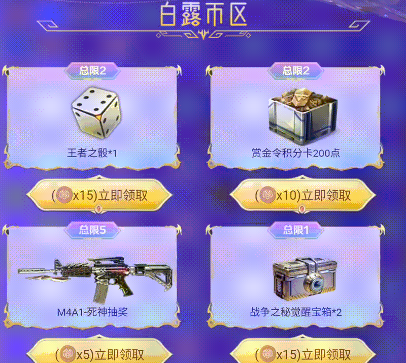 飞行棋步步惊心，为何没有万能骰子来自定义步数？