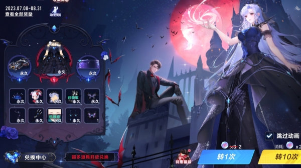 【萌宠攻略】低语玫瑰 血夜盛放 猩红玫瑰霸气来袭