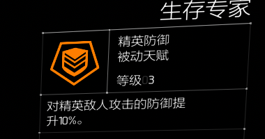 大神投稿：新八中控危害防护肉盾
