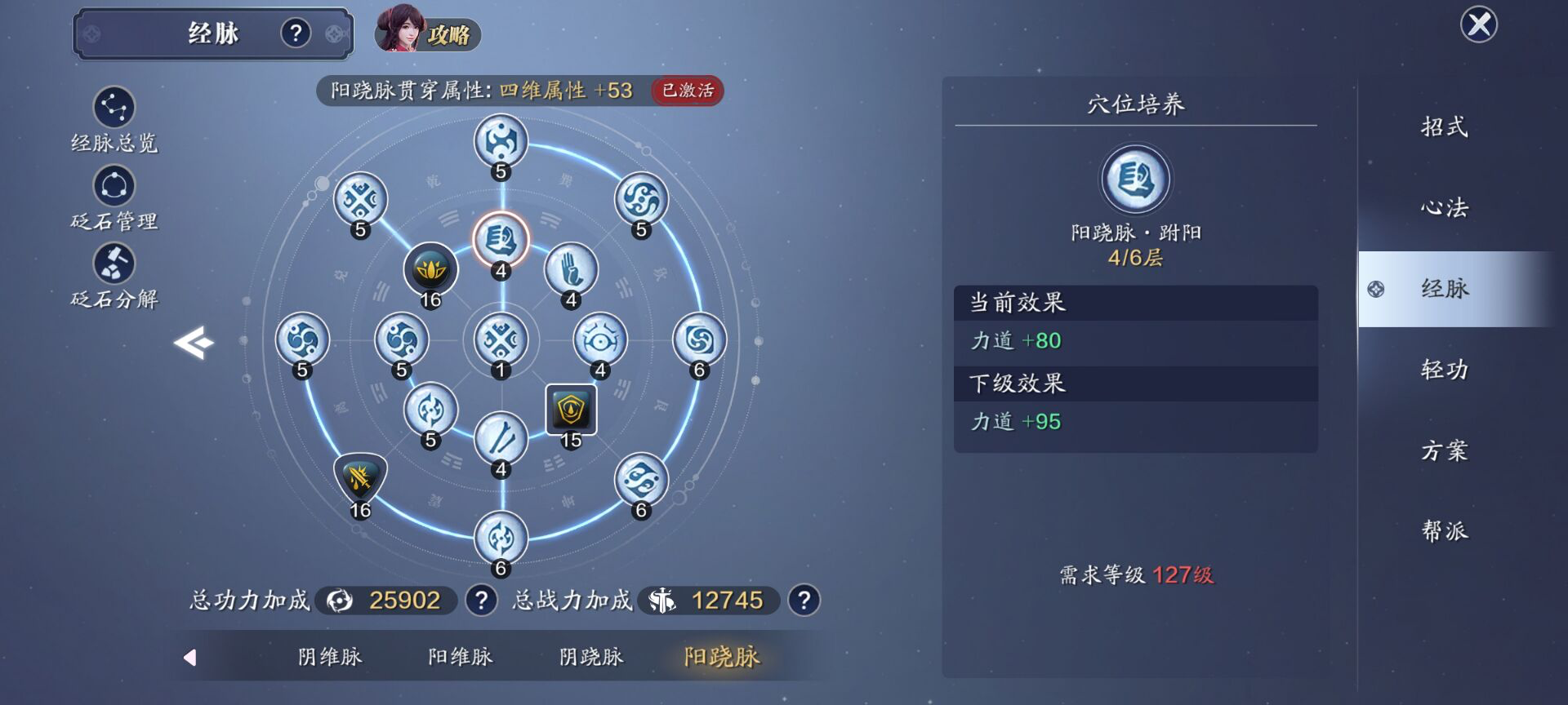 127级资源预留，经纬开放14级