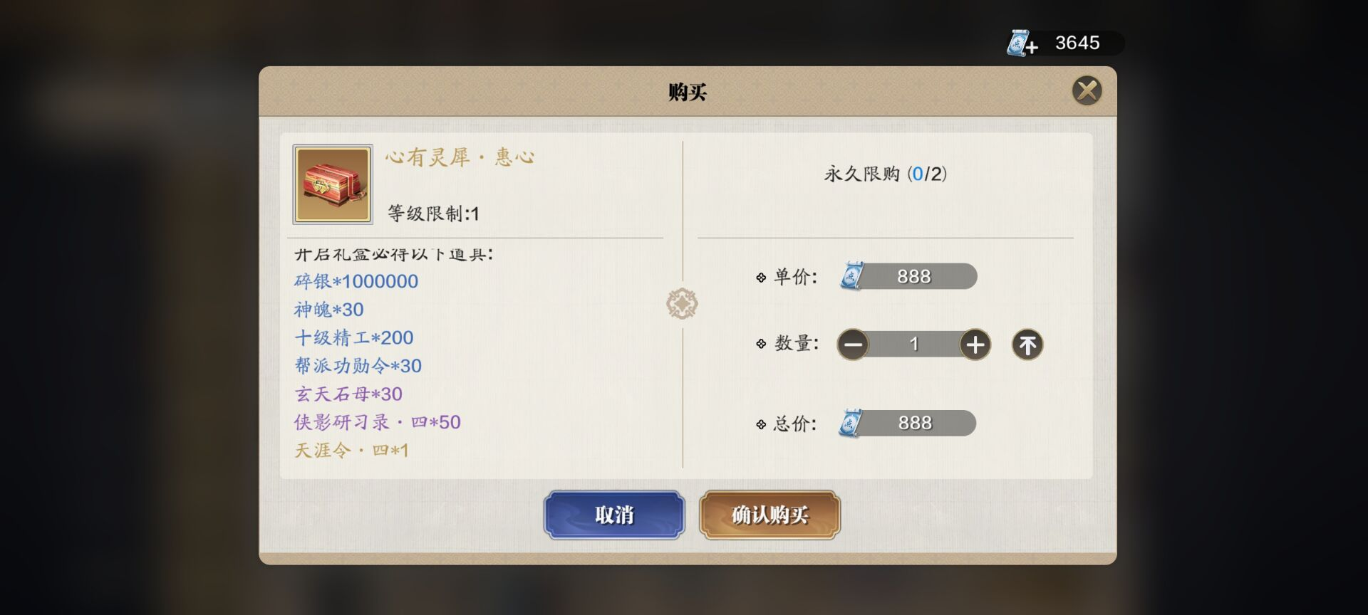 新版本礼包值不值得买？来看性价比分析