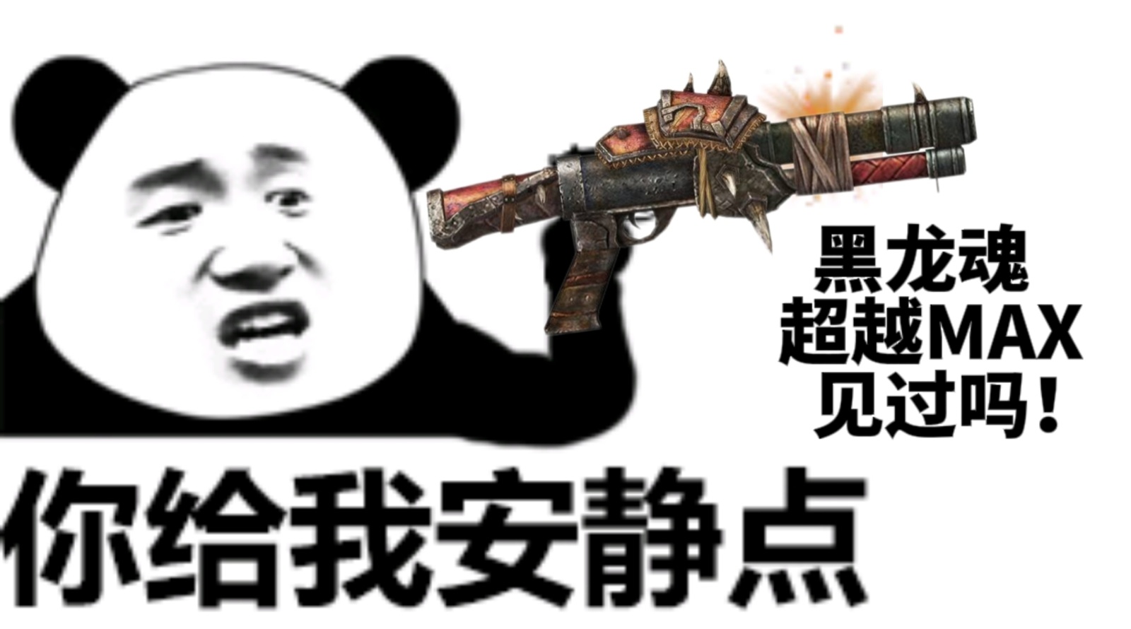 【3.22版本】奔放团竞运输船点位详解，武器搭配至关重要