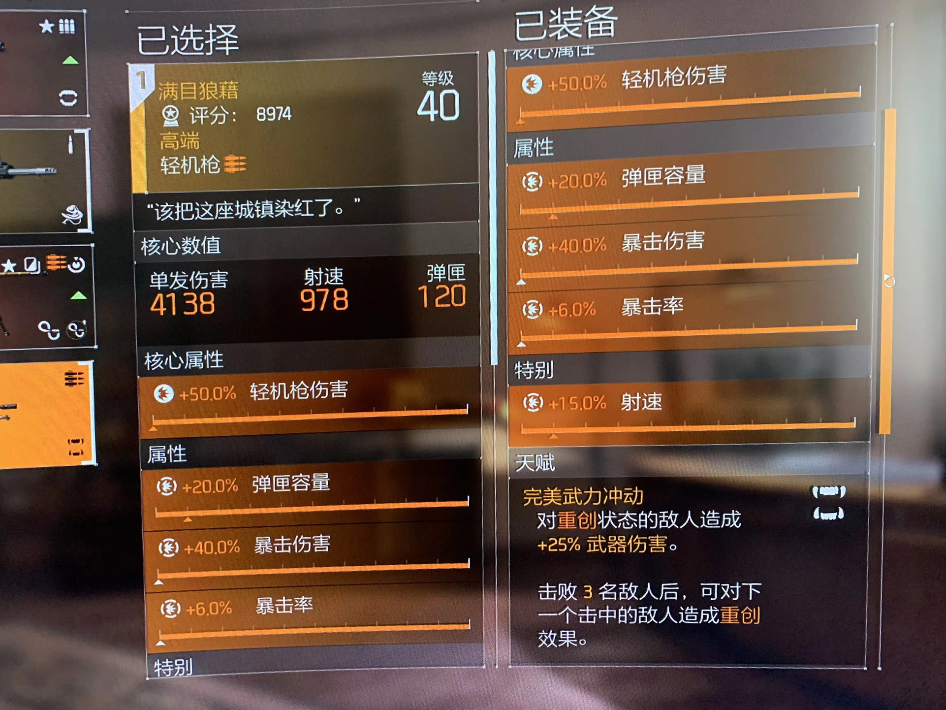 特工投稿|体验服最强新手攻略作者：羅羅諾亞無名