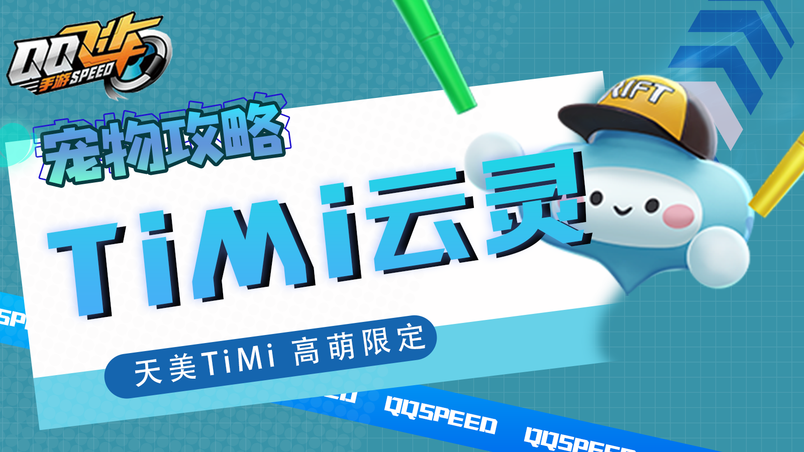 ȳ蹥ԡTiMi ޶ TiMiȶϮ