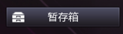 【体验服快车】王者许愿来袭！王者青龙&雷神脉冲核心返场