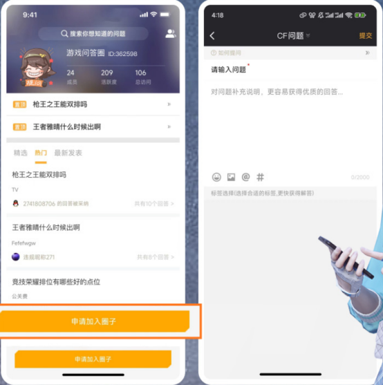 【掌火新版本】新增游戏问答圈，高光时刻功能上线